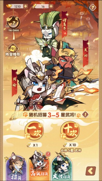 全能斗士新手攻略图片