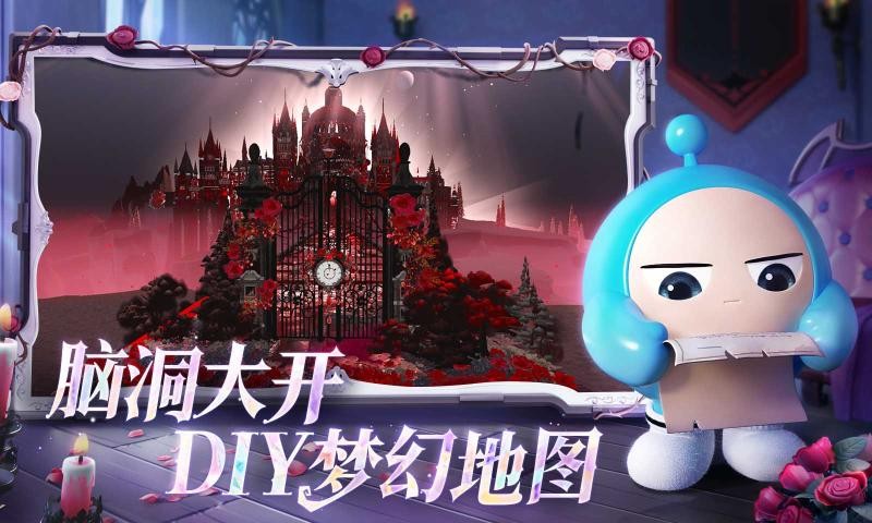 蛋仔派对快手服