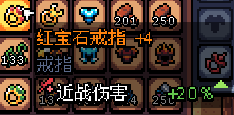阿彻威尔奇妙冒险