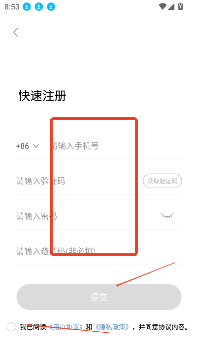 闪玩云游