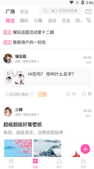 ao3中文版