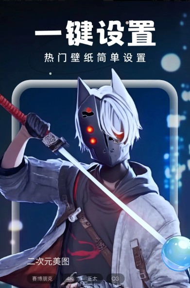 泡泡壁纸