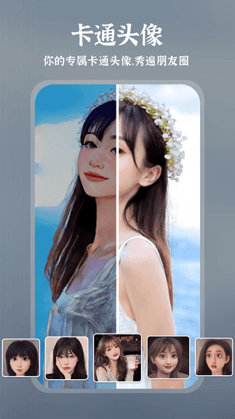趣演ai免付费