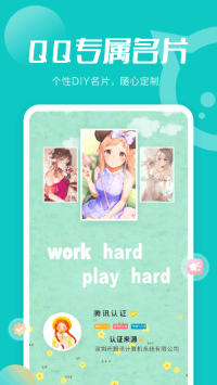 小妖精美化2023最新版