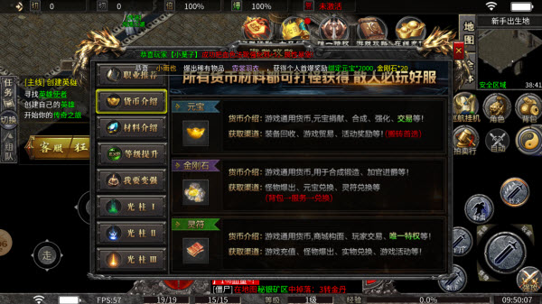 合顺合击