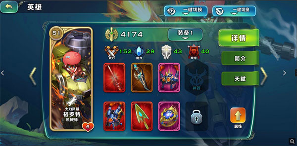 剑与家园安卓版