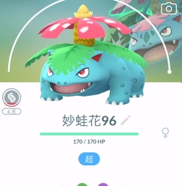 宝可梦go