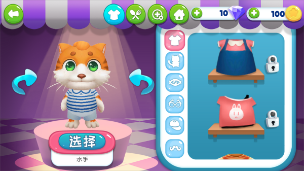 我的皮皮猫