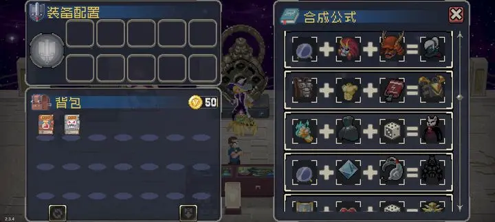 战魂铭人游戏