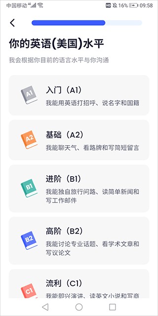 星空外语