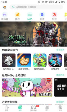 gg大玩家1.1.0版本