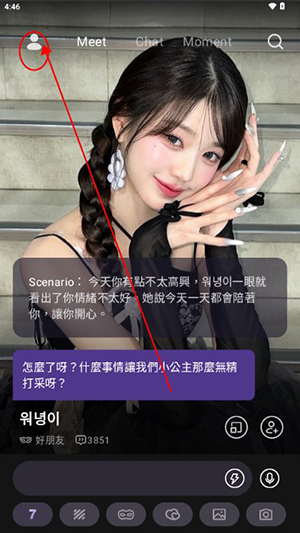 Siya中文版