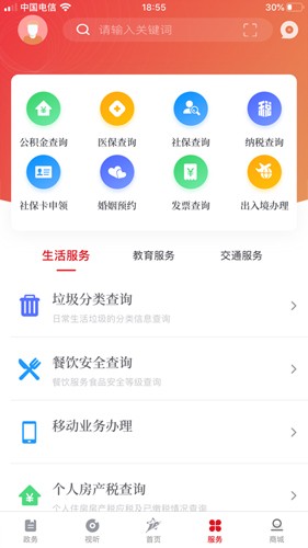 上海嘉定行