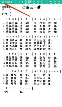 诗歌本