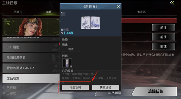 萤火突击国际服官方正版