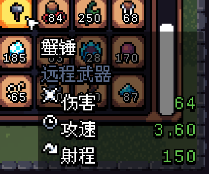 阿彻威尔奇妙冒险