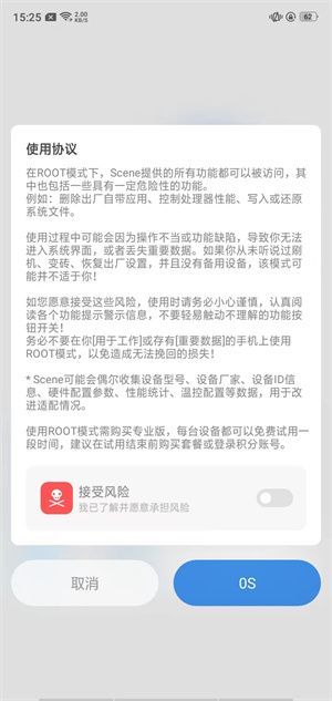 scene8.0.3专业版