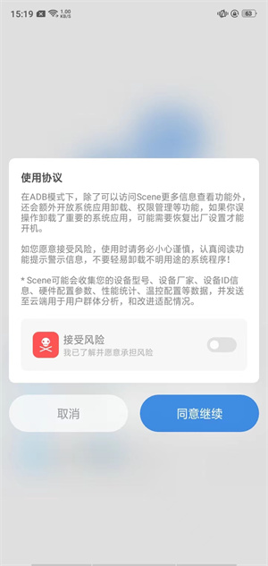 scene8.0.3专业版
