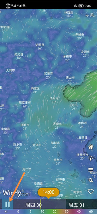 windycom天气