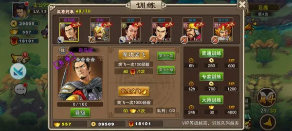塔王之王