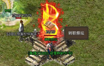 凤凰传奇
