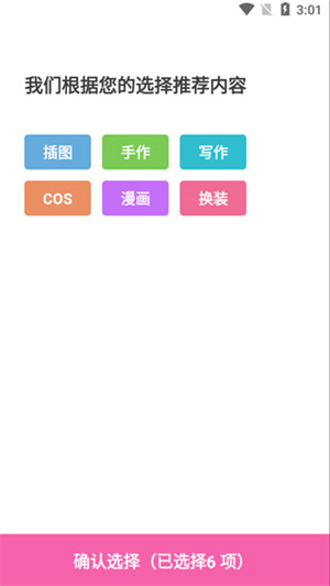 ao3中文版