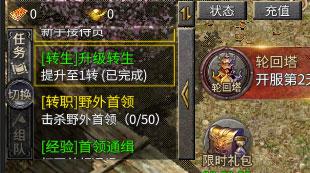 凤凰传奇