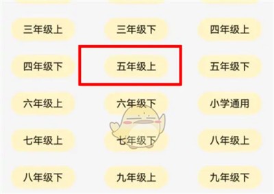 倍速课堂