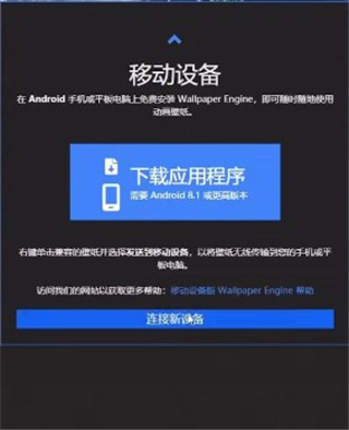 wallpaper engine壁纸引擎