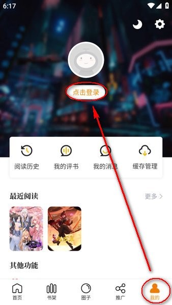 漫天玉