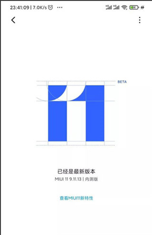 magisk金丝雀版