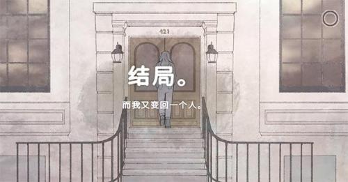 新生活游戏