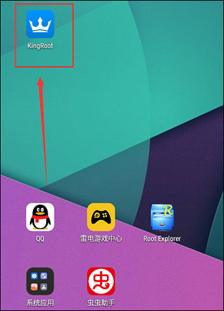 kingroot手机版