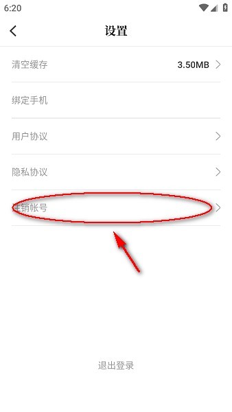 漫天玉