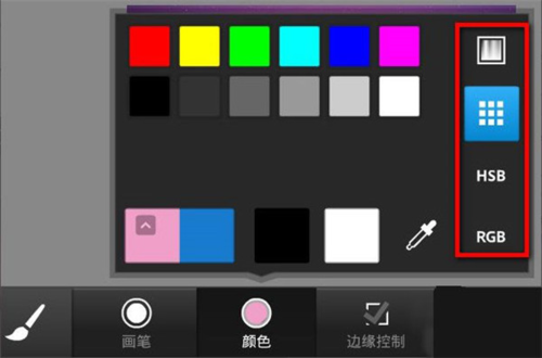 photoshop touch安卓中文版