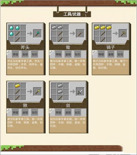我的世界1.16版本
