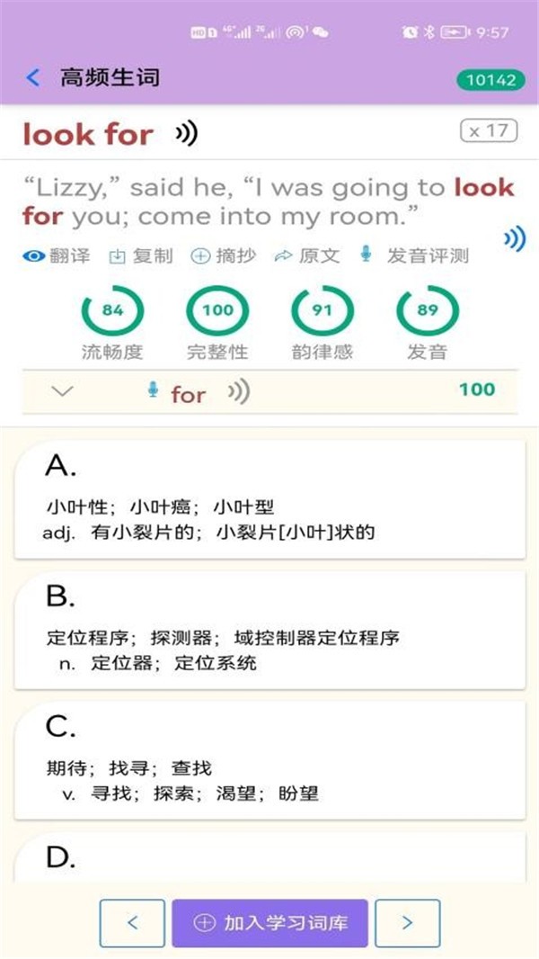 英语帮