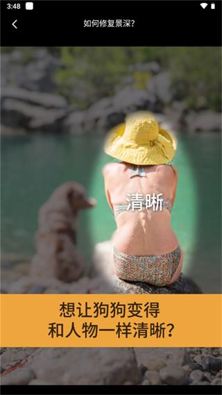 relens安卓版