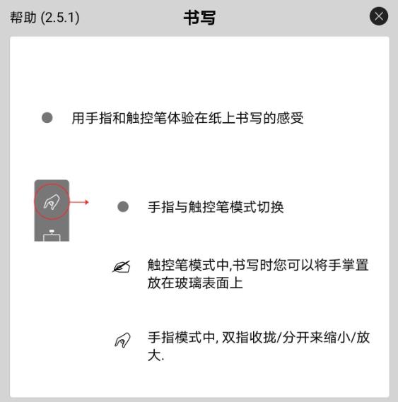手写笔记
