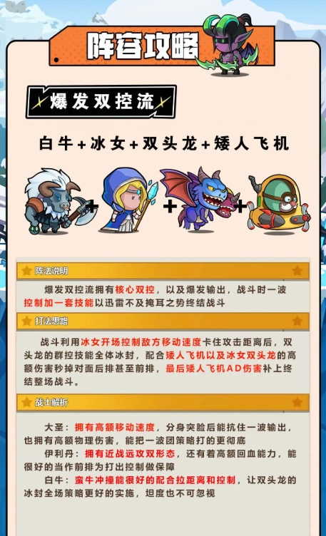 几何王国