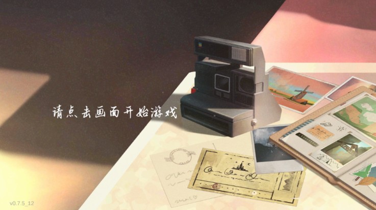未晓星程