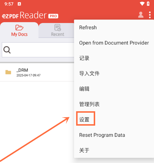 ezpdf阅读器pro汉化修改版