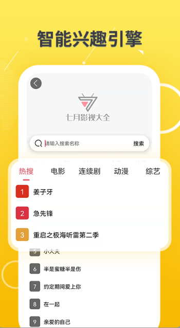 奶油主题安卓版