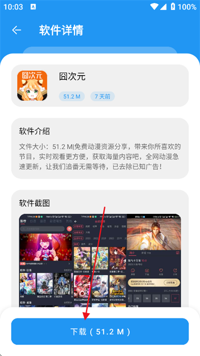 小虎社
