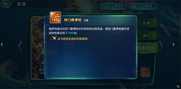 剑与家园安卓版
