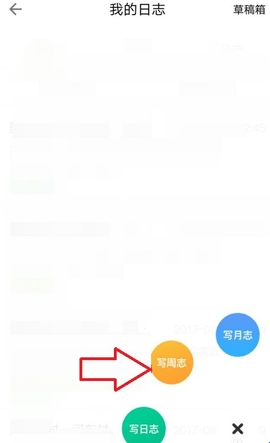 校友邦学生版