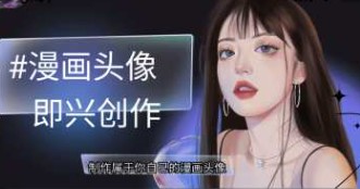 次元小镇