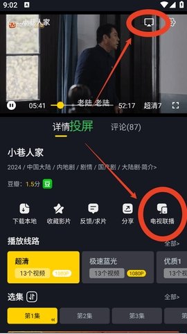 可可影视
