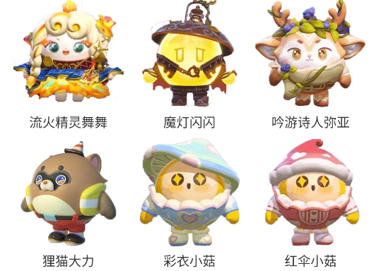 蛋仔派对皮肤工具
