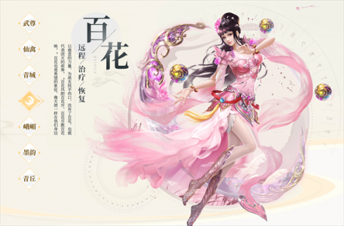 蜀门手游